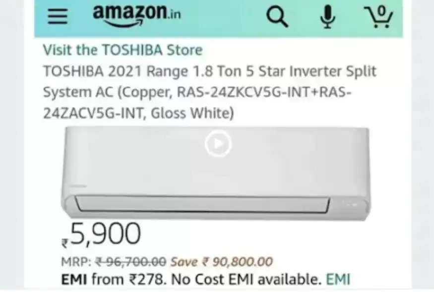 Amazon ने गलती से लाख रुपए के AC में दी 94 प्रतिशत की छूट, फिर ग्राहकों ने मचा दी लूट