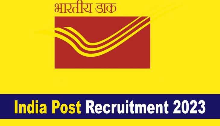 India Post Recruitment 2023: 8वीं पास लोगों के लिए डाकघर में निकली भर्ती! जानें कैसे करें आवेदन और कितना मिलेगा वेतन?