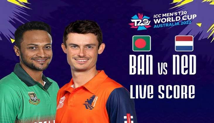 BAN vs NED: बांग्लादेश आज से करेगी अपने अभियान की शुरूआत, जानें पिच,मौसम और प्लेइंग 11 संबंधी डिटेल्स