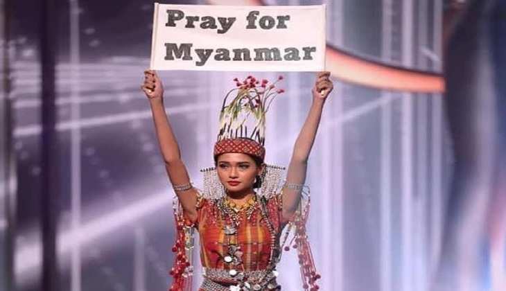 Miss Universe 2020: म्यांमार की Thuzar Wint Lwin ने दुनिया से म्यांमार के साथ खड़े होने की अपील