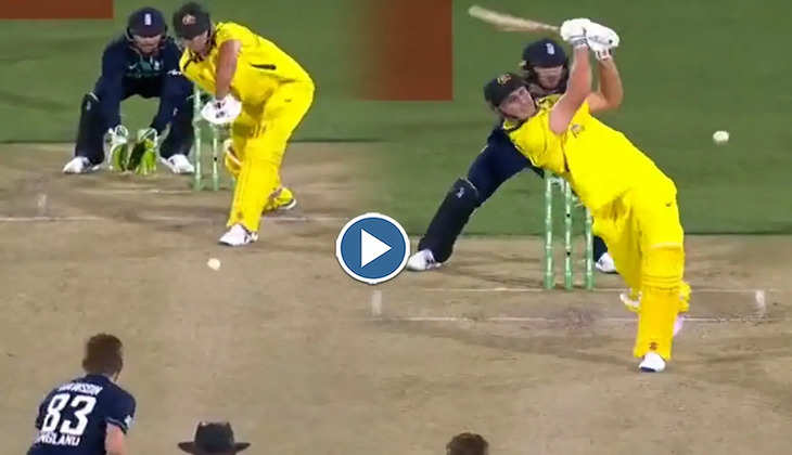 Jos Buttler: छक्का ठोकने चला था बल्लेबाज, आधी पिच पर ही हो गई टांय-टांय फिस्स, देखें तेजी से वायरल होता ये वीडियो
