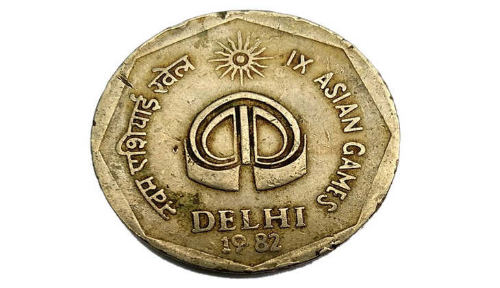 1982 दिल्ली एशियन गेम का 2 रुपय का सिक्का, आज आपको बनाएगा लखपति