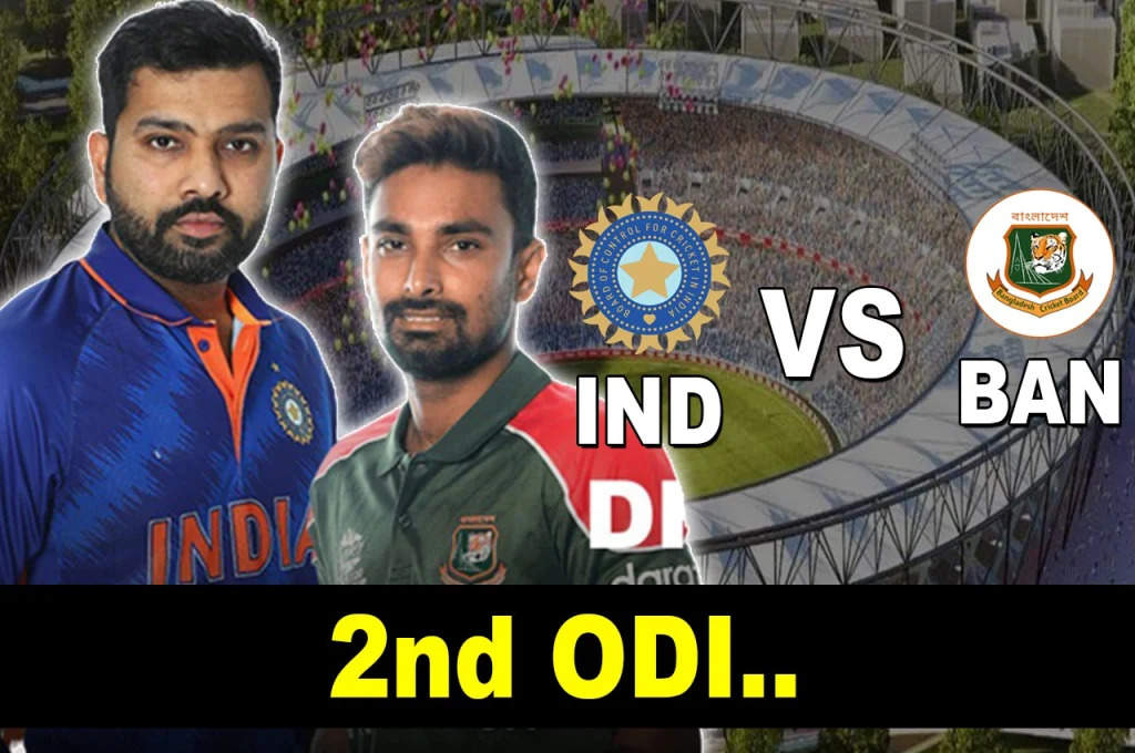 IND vs BAN 2nd ODI: भारत को मिला 272 रन का लक्ष्य, मेंहदी हसन ने जड़ा तूफानी शतक