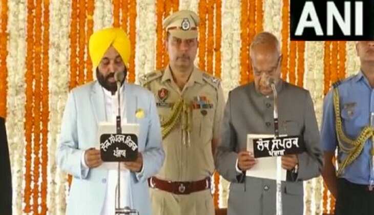 Bhagwant Mann&rsquo;s oath taking Ceremony: अब भगवंत के 'भरोसे' रहेगा पंजाब, मुख्यमंत्री पद की ली शपथ