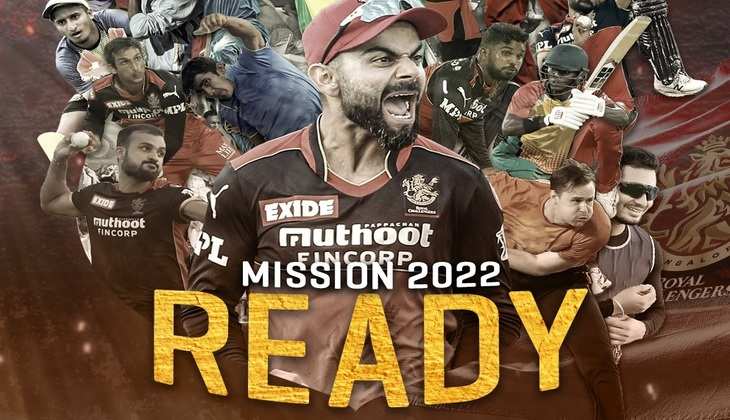 IPL 2022: देखें आरसीबी का पूरा शेड्यूल, मैच का समय और मैदान मिलेगा पूरा अप्डेट - पढ़े खबर