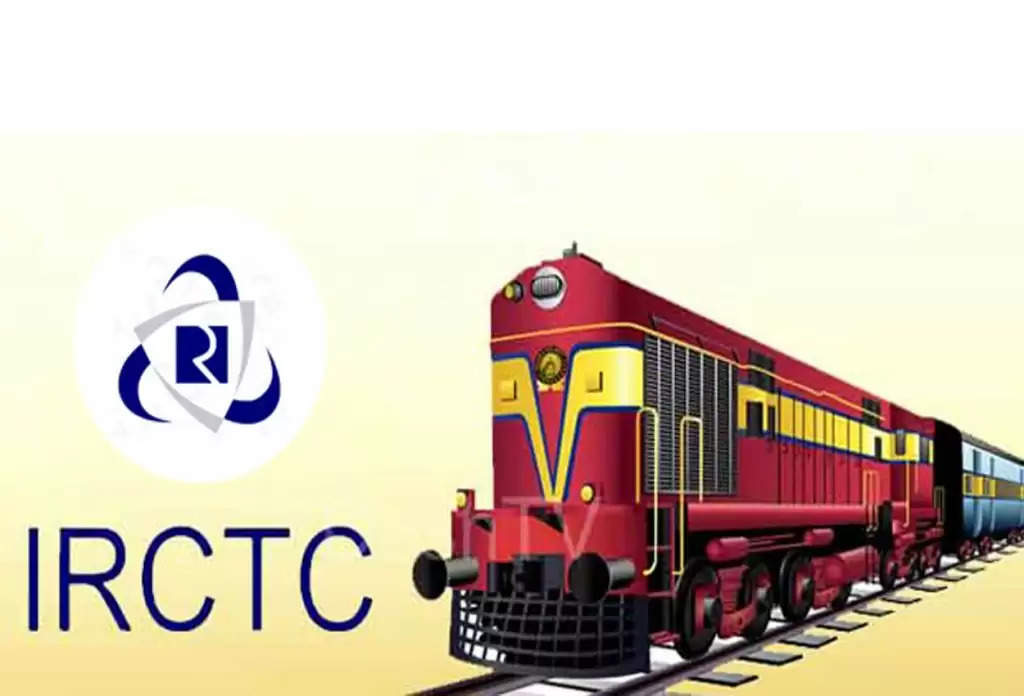 IRCTC का बड़ा फैसला, करोड़ों यात्रियों को मिलेगी अब ये शानदार सुविधा,तुरंत पढ़ें