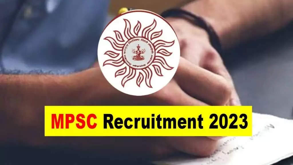 MPSC Recruitment 2023: ग्रेजुएट लोगों के लिए सुनहरा मौका! एमपीएससी ने निकाली 600 से अधिक पदों पर भर्ती