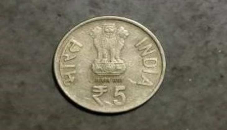 Old Coins: 5 रुपये के सिक्के से कमाएं इतने लाख रुपये, फटाफट जानिए बिक्री करने का तरीका
