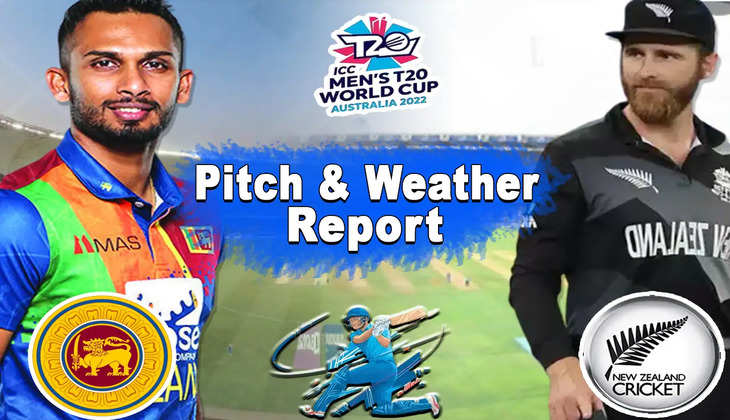 NZ vs SL: न्यूजीलैंड-श्रीलंका मैच में कैसी खेलेगी पिच और मौसम का क्या रहेगा हाल, प्लेइंग 11 के साथ-साथ जानें किसका पलड़ा है भारी