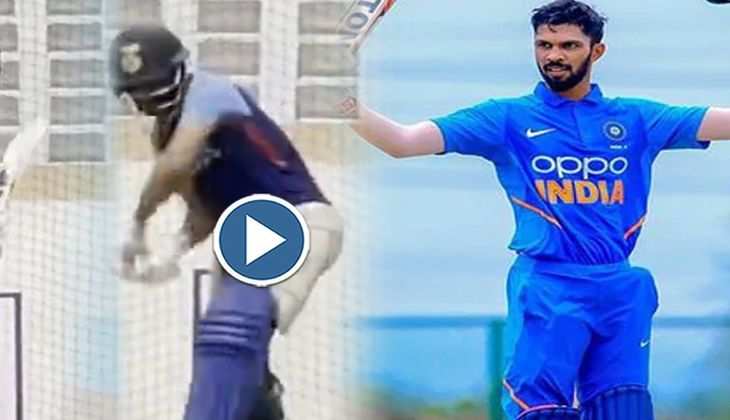 Ruturaj Gaikwad कर सकते हैं भारत के लिए डेब्यू, वीडियो में दिखा बल्लेबाज का धमाकेदार जलवा