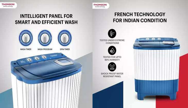 Bosch Washing Machine: आ गई फूली टच कंट्रोल वाली वाशिंग मशीन, जानें कितना है डिस्काउंट