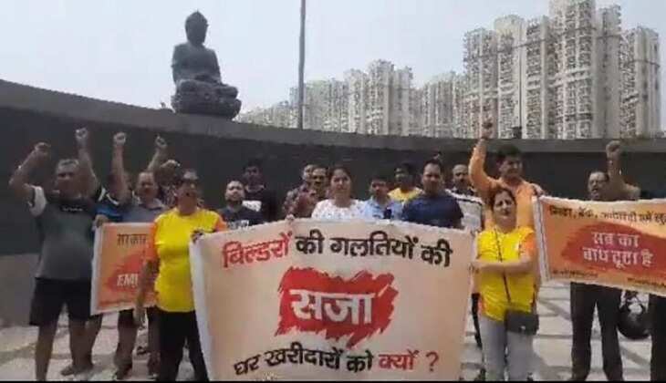 Greater Noida West: निवेशकों ने किया जोरदार प्रदर्शन, इन मांगों को लेकर सरकार से की कार्रवाई की मांग