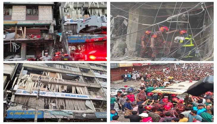 Blast in Dhaka:बांग्लादेश की राजधानी ढाका में भीषण ब्लास्ट! अब तक 17 की मौत, 100 से ज्यादा घायल