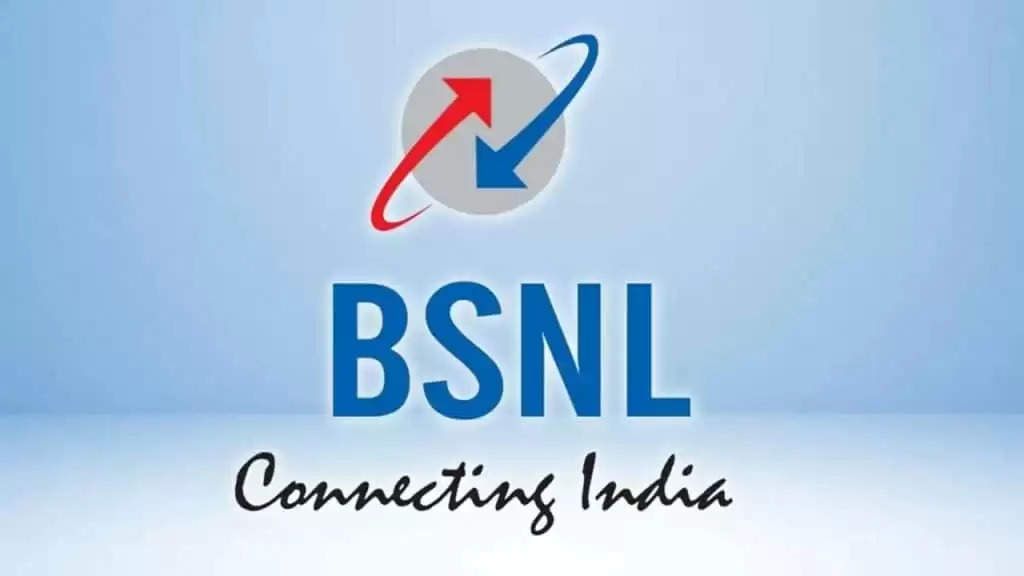 BSNL STV Recharge: चार सस्ते प्लान को बीएसएनएल ने किया बंद, जानें कितने रूपए के थे ये प्लान