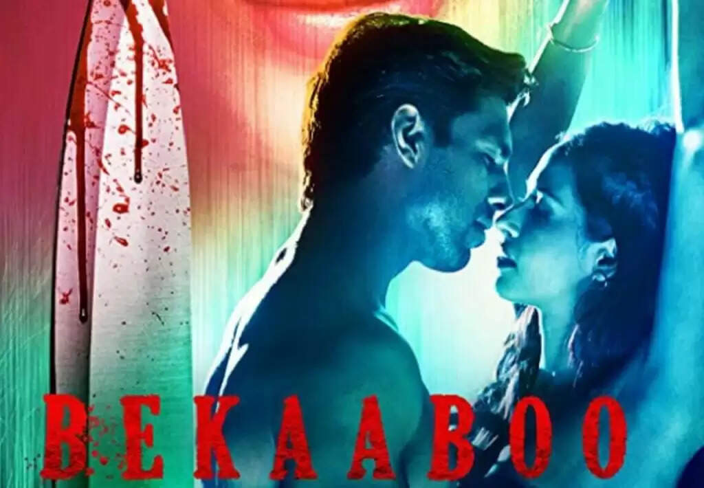 OTT Web Series: MX Player पर फ्री में देख सकते हैं ये बोल्ड वेब सीरीज, देखने से पहले लाइट जरूर बंद कर लें