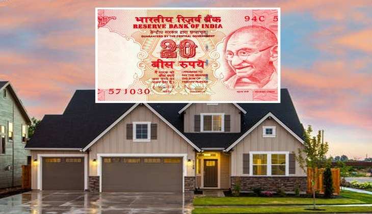Old Note Scheme:  20 रुपए का नोट पूरा कर सकता है अपने घर का सपना, जानिए लाइफस्टाइल बदलने वाली ये जबर्दस्त स्कीम