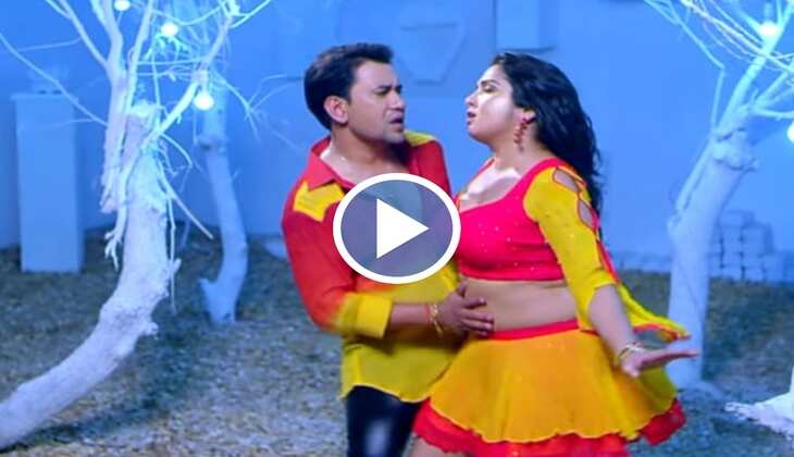 Nirahua ने Aamrapali Dubey के साथ जमकर किया मस्ती भरा डांस, आप भी देखें यह पैसा वसूल वीडियो