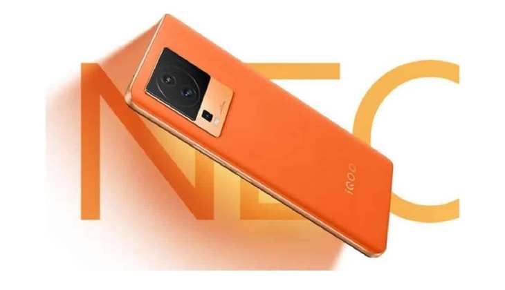 iQoo Neo 7 Pro: 12GB रैम और 50MP कैमरा के साथ इस स्मार्टफोन में हैं जबरदस्त फीचर्स, जानें कीमत