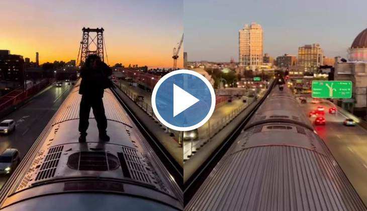 Viral Video: OMG! चलती ट्रेन के ऊपर डांस कर रहे यह 2 युवक, वीडियो देख आप भी रह जाएंगे हक्के-बक्के