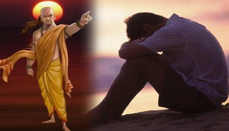 Chanakya Niti: मनुष्य के जीवन में दुख का कारण बनती हैं यह चीज़ें, अगर पाना चाहते हैं सुख तो रखें विशेष ध्यान
