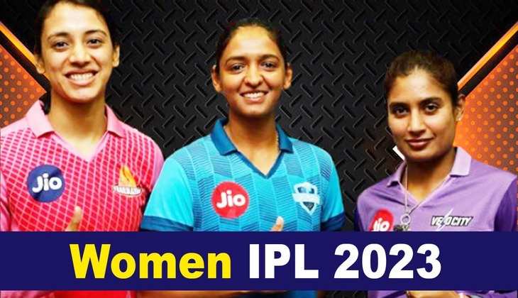 Women IPL 2023 की नीलामी के लिए तैयार हैं ये पांच टीम, जानें क्या होगा खिलाड़ियों का बेस प्राइस