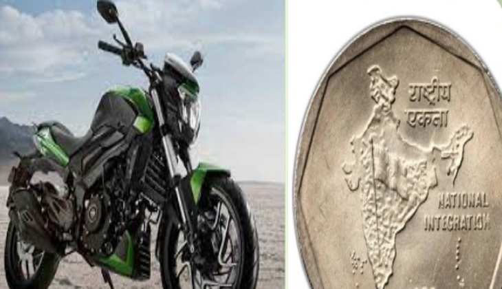Income With Old Coins: 2 रुपए का सिक्का आपको दिला सकता है बजाज डोमिनार की शानदार बाइक, जानें लखपति होने का तरीका