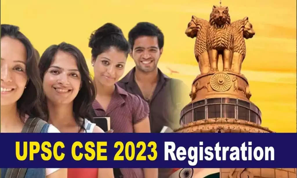 UPSC CSE 2023 Registration: यूपीएससी ने जारी की आवेदन की तारीख, जानें कब और कैसे होगा रजिस्ट्रेशन?