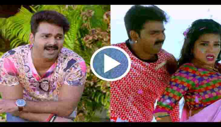 Bhojpuri Video Song: मोनालिसा ने पवन सिंह के साथ किया रोमांटिक डांस, वीडियो देख दिल में लग जाएगी आग