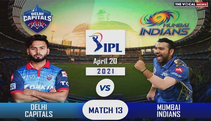 IPL 2021: चेपॉक में दिल्ली-मुंबई के बीच हो रहा है मुकाबला, टॉस जीतकर पहले बल्लेबाजी करेगी मुंबई