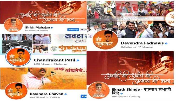 Maharashtra CM समेत कई नेताओं ने सोशल मीडिया पर बदली DP, भारत के महान क्रांतिकारी की लगाई फोटो