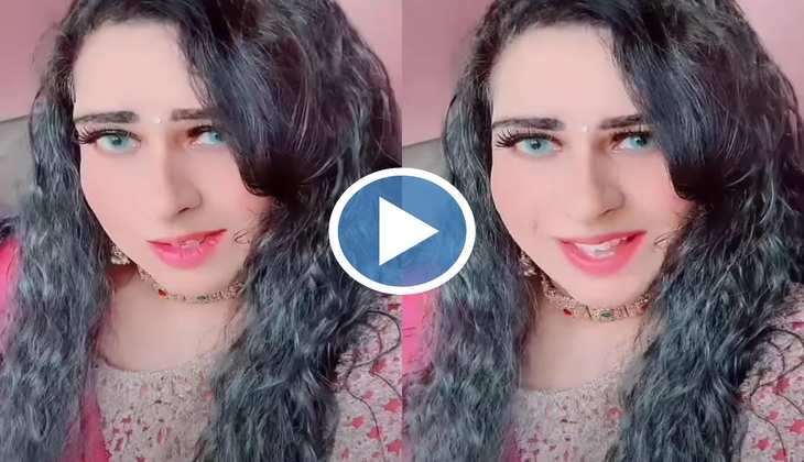 Viral Video: पाकिस्तान की ये हसीना हूबहू लगती है 'करिश्मा कपूर' के जैसी, Video देख आप भी खा जाएंगे धोखा