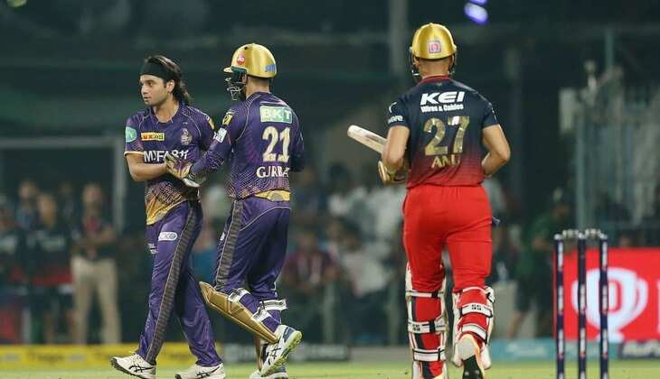 KKR VS RCB IPL 2023: केकेआर के सामने बौनी साबित हुई आरसीबी, 205 का पीछा करते हुए 123 पर हुई ढेर