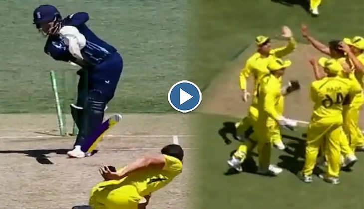 AUS vs ENG: इनस्विंग गेंद ने पलक झपकते ही बल्लेबाज को किया चित, हवा में उड़ती नजर आईं गिल्लियां, देखें वीडियो