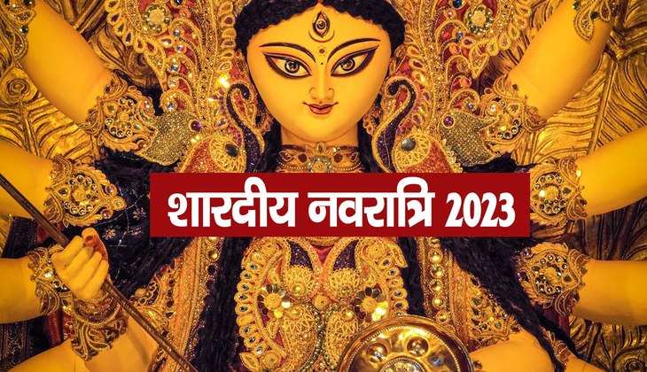 Shardiya Navratri 2023: इस बार बेहद शुभ होंगे नवरात्र, जानें ऐसा क्या है खास?