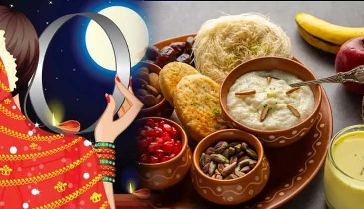 Karwa Chauth 2022: करवा चौथ के दिन सरगी खाने से होते हैं अनेक लाभ, जरूर जानें