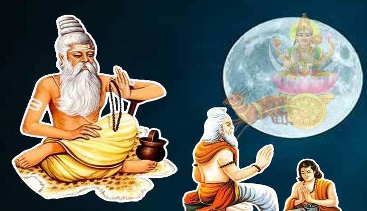 Guru Purnima 2022: गुरु पूर्णिमा पर इन 3 राशियों की चमकने वाली है किस्मत, होगा धन का लाभ…