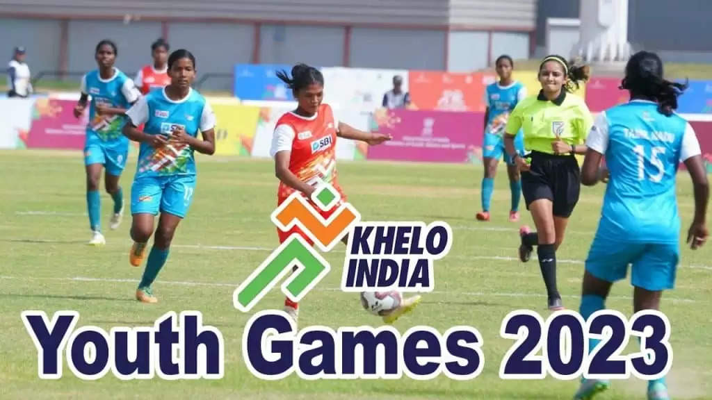 Khelo India Youth Games: किन 9 शहरों में होगा 29 खेलों का आयोजन, जानें कहां होंगे कौनसे मैच
