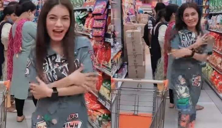 शॉपिंग करते हुए अचानक से डांस करनी लगी लड़की तो डरा गए लोग, वीडियो जमकर हो रहा वायरल