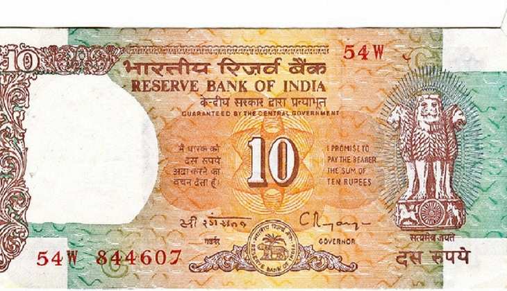 10 Rupee Note Scheme: अभी बेच लो 10 का ये नोट! इन वेबसाइट्स पर मिल रहे पूरे 8 लाख रुपए