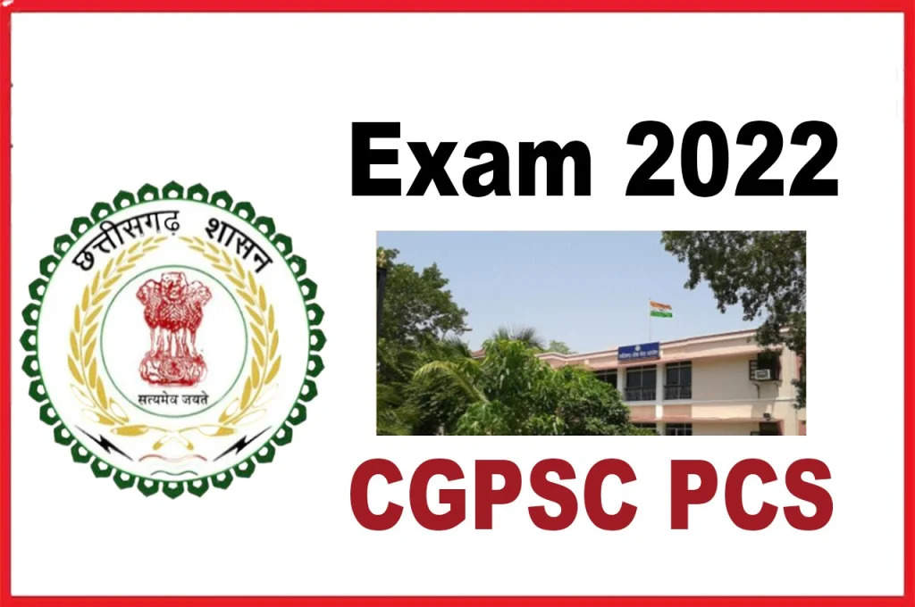 CGPSC PCS Exam 2022: सीजीपीएससी कर रहा 189 पदों पर भर्ती, जानें कब होगी परीक्षा और कैसे होगा सलेक्शन