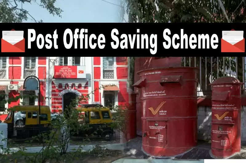 Post Office Scheme: इस स्कीम में लगाए पैसा और पाएं सालाना 1 लाख रुपये से भी ज्यादा की रकम