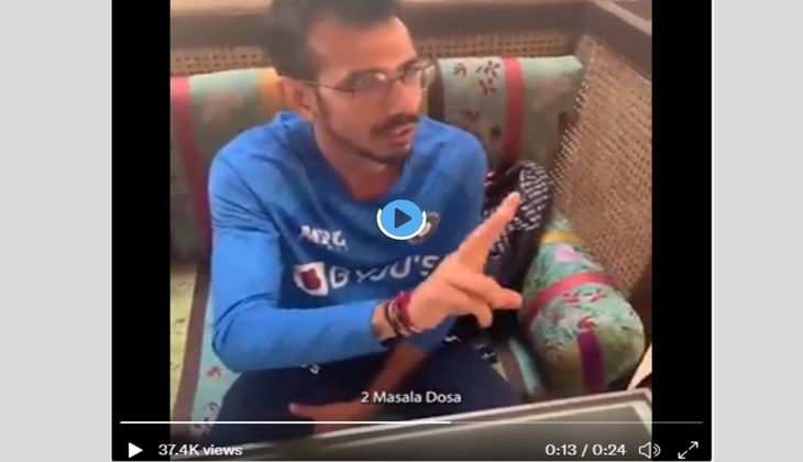Video IPL 2022: Yuzvendra Chahal का मजेदार वीडियो देख फैंस का हंस-हंस कर हुआ बुरा हाल