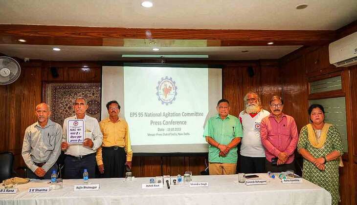 ईपीएस-95 पेंशनभोगी करेंगे भूख हड़ताल, न्यूनतम पेंशन राशि बढ़ाने की मांग