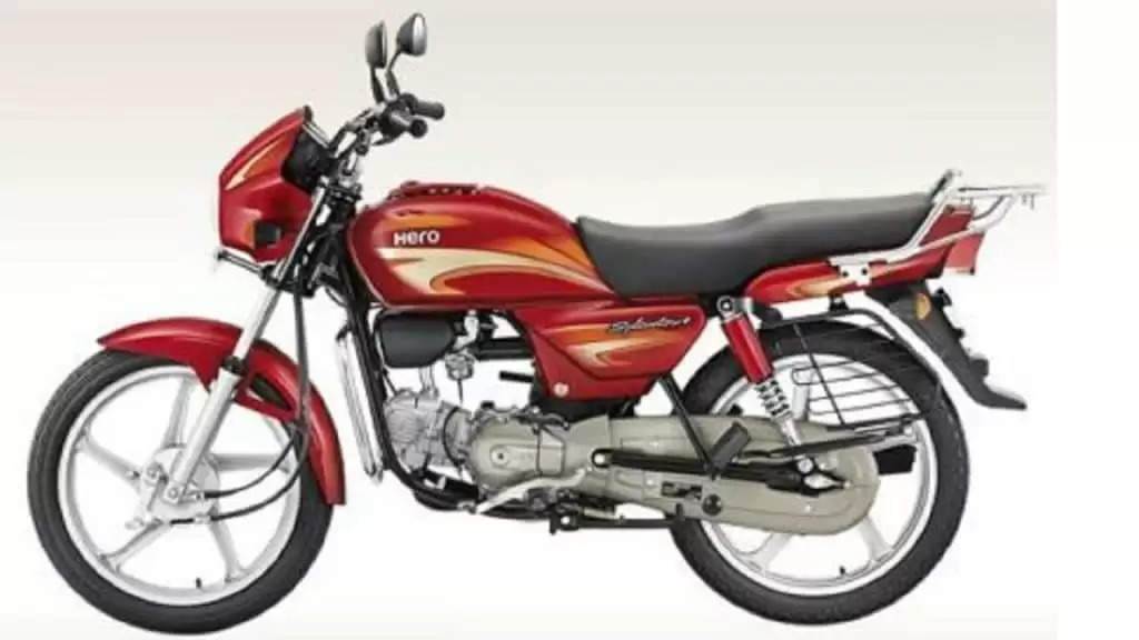 Hero Splendor Plus: तगड़े माईलेज के साथ बेहद कम है इस बाइक की कीमत