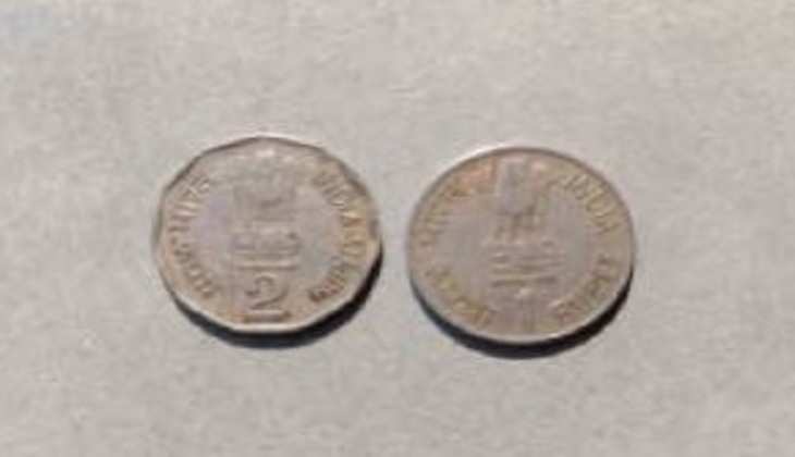 Old Coins: पुराने 1 और 2 रुपये के सिक्के आपको बना सकते हैं लखपति, जानें कहां बेचे