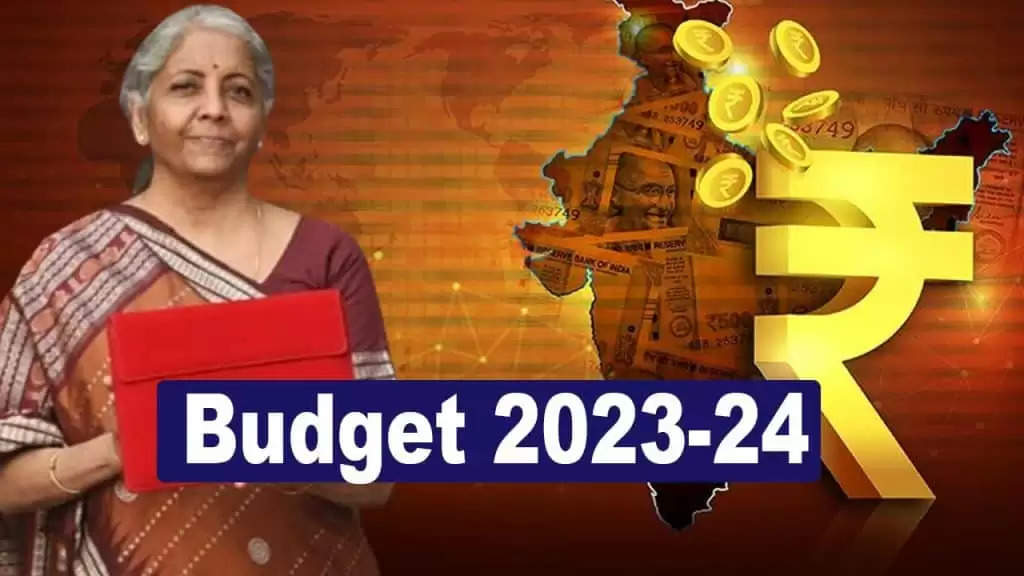 Budget 2023: इस बार एकादशी के दिन पेश होगा आम बजट, जानें क्या है ज्योतिषियों का कहना?
