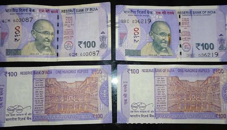 100 Rupee Note Scheme: पैसों की तंगी से पाएं छुटकारा! 100 का ये नीला वाला नोट ऐसे बेचकर बनें लखपति