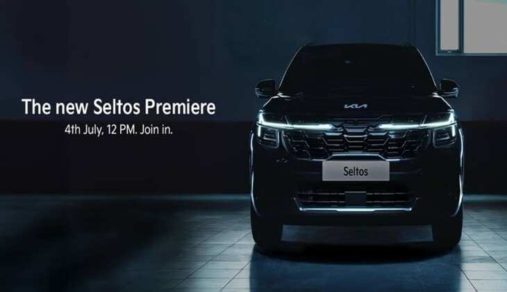 Kia New Seltos: ADAS सिस्टम के साथ 4 जुलाई को एंट्री करेगी न्यू सेल्टोस, जानिए फ़ीचर्स