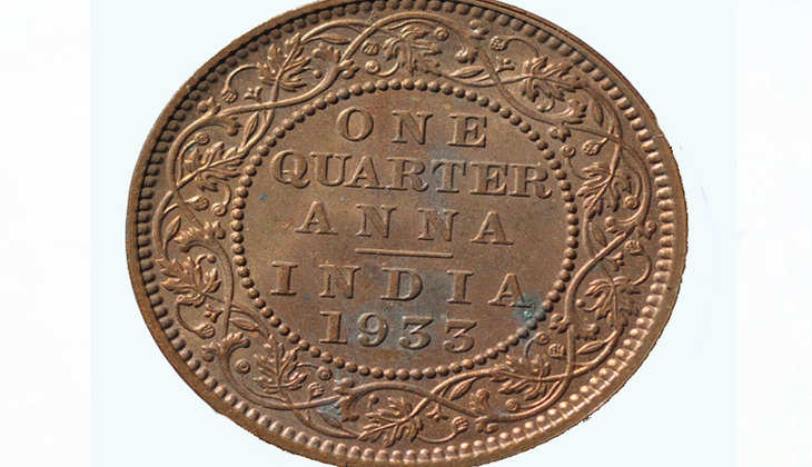 Old Coins: साल 1933 का यह सिक्का बना देगा आपको करोड़पति