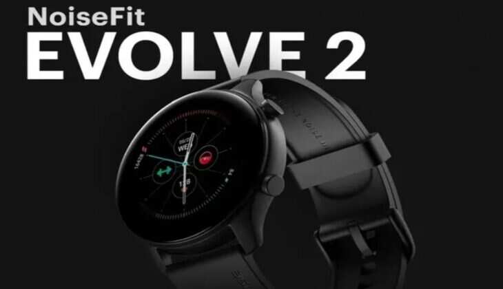 7 दिन की बैटरी लाइफ और हार्ट रेट सेंसर जैसे फीचर्स के साथ लॉन्च हुई NoiseFit Evolve 2 स्मार्टवॉच